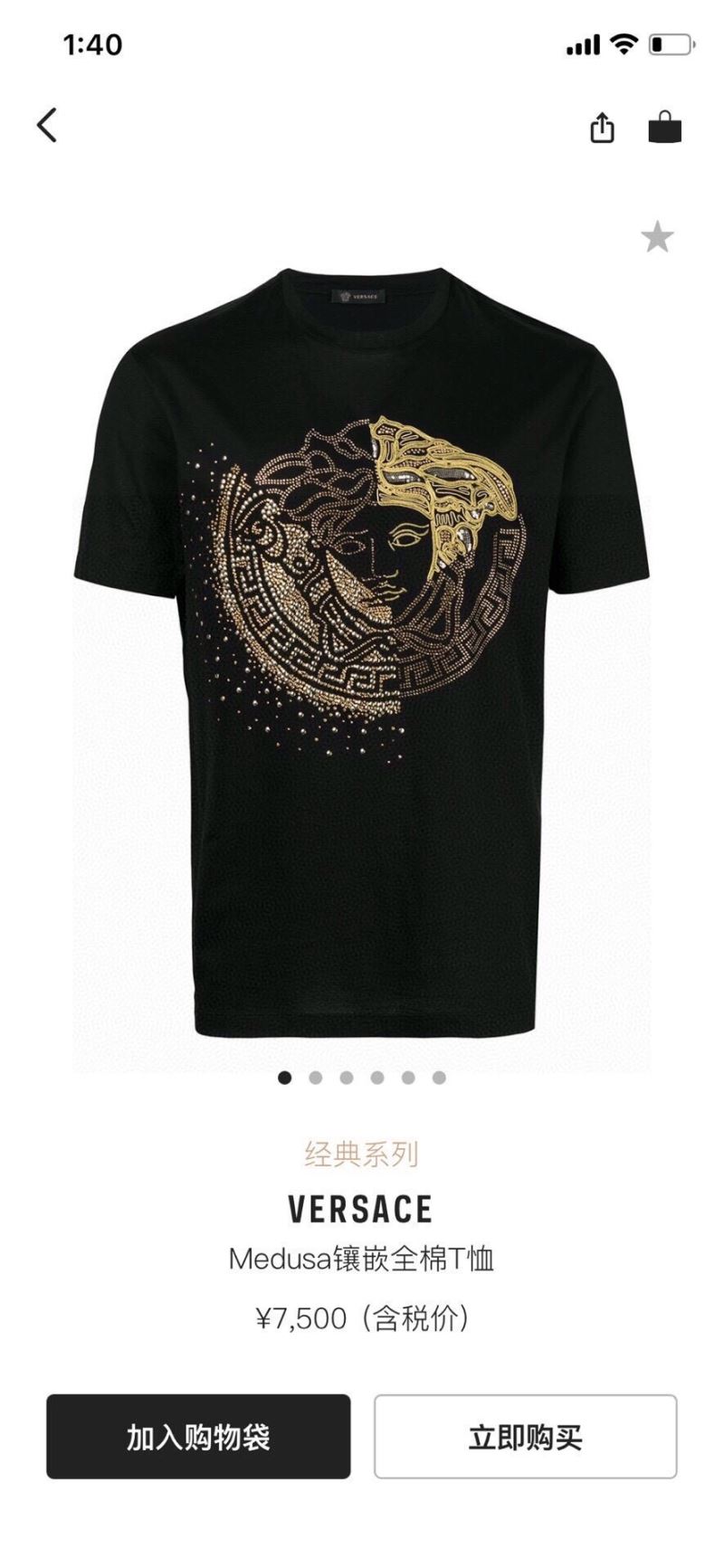 Versace T-Shirts